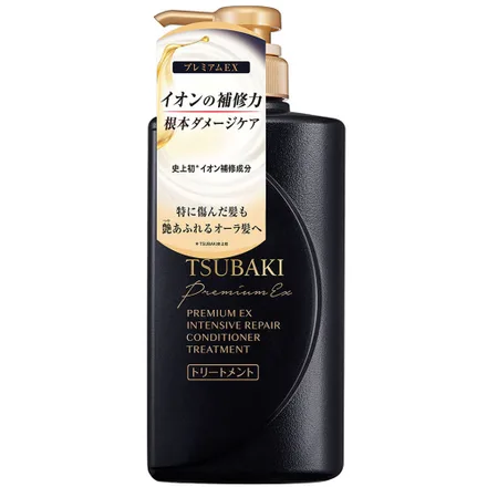 Condicionador Tsubaki Premiun Ex Intensive Repair 450ml