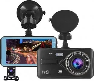 Carro Sate 2 Cam