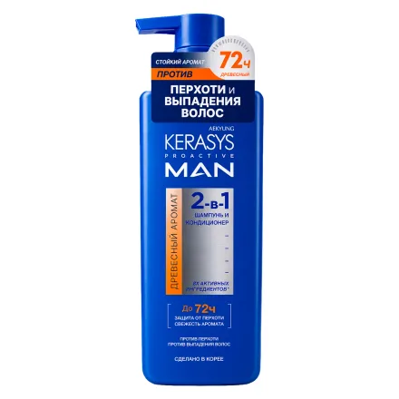 Shampoo Kerasys Pro Active Man Woody 2 In 1 400ml