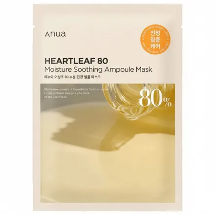 Mascarilla Anua Heartleaf 80 Moisture Ampoule 27ml