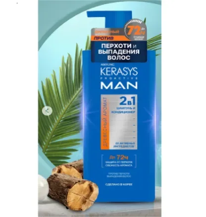 Kerasys Shampoo Pro Active Man 2EN1 Woody 400ml