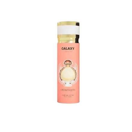 Galaxy 20ml