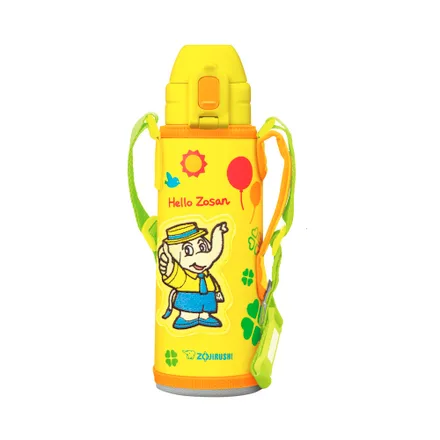 Termo Zojirushi Sd Cae 50 Ya Yellow 520ml