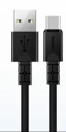 Cable 70 1M
