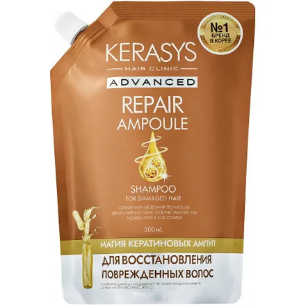 Shampoo Kerasys Advanced Repair Ampoule Refil 500ml
