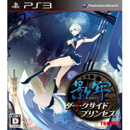 Jogo Decption Iv Blood Ties PS3