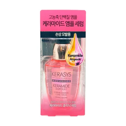 Serum Capilar Kerasys Keramide Extreme Damage Clinic 70ml