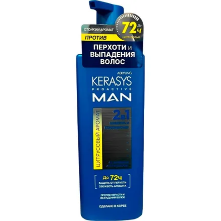 Shampoo Kerasys Pro Active Man 2IN1 Citrus 400ml