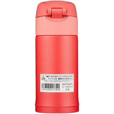 Garrafa Inox Zojirushi Rosa Coral 220ml