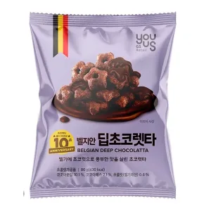 Biscoito Cereal Crocante GS25 Chocolate Belga 80g