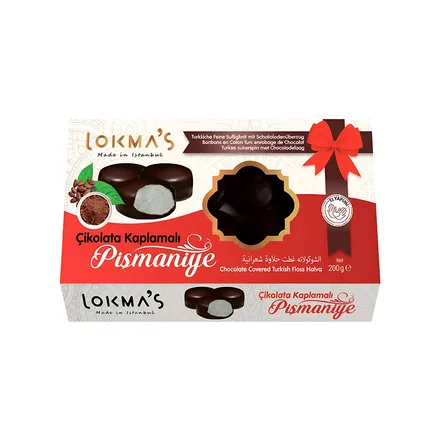 Dulces Lokma Pismaniye Chocolate Floss Halva 200g